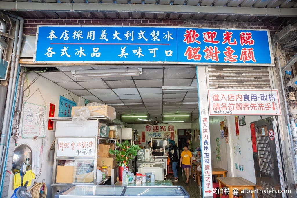桃園平鎮冰店推薦｜冰客多自助冰，金陵路會牽絲的雪鑽石冰超好吃