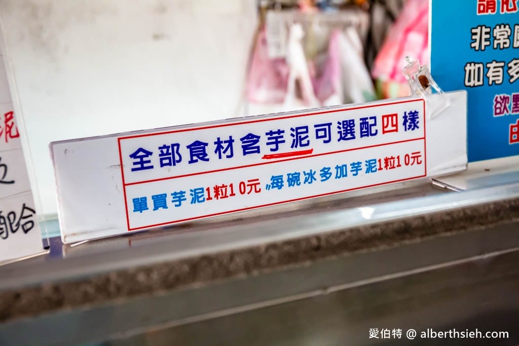 桃園平鎮冰店推薦｜冰客多自助冰，金陵路會牽絲的雪鑽石冰超好吃