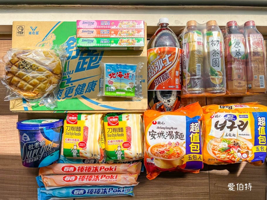 foodomo外送｜免運優惠攻略，星巴克買一送一