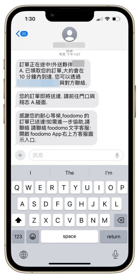 foodomo外送｜免運優惠攻略，星巴克買一送一