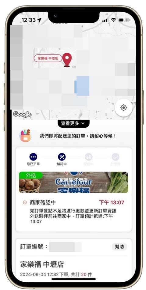 foodomo外送｜免運優惠攻略，星巴克買一送一