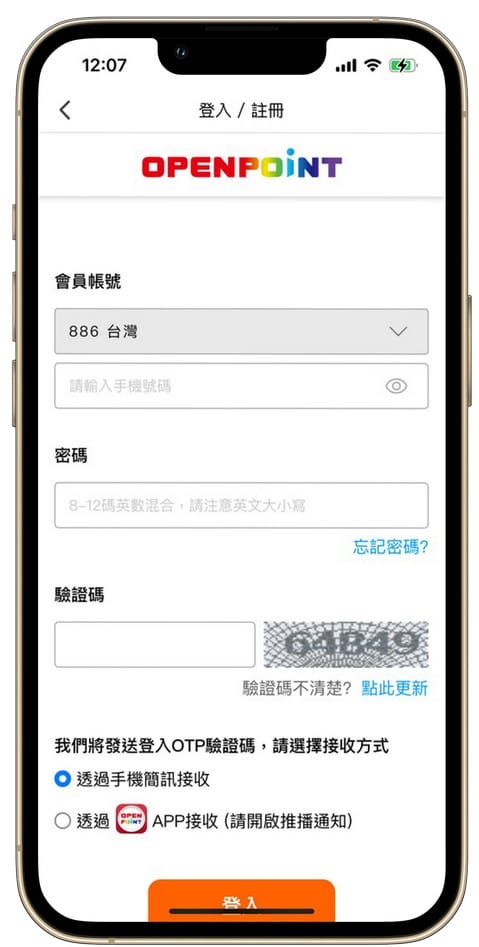 foodomo外送｜免運優惠攻略，星巴克買一送一