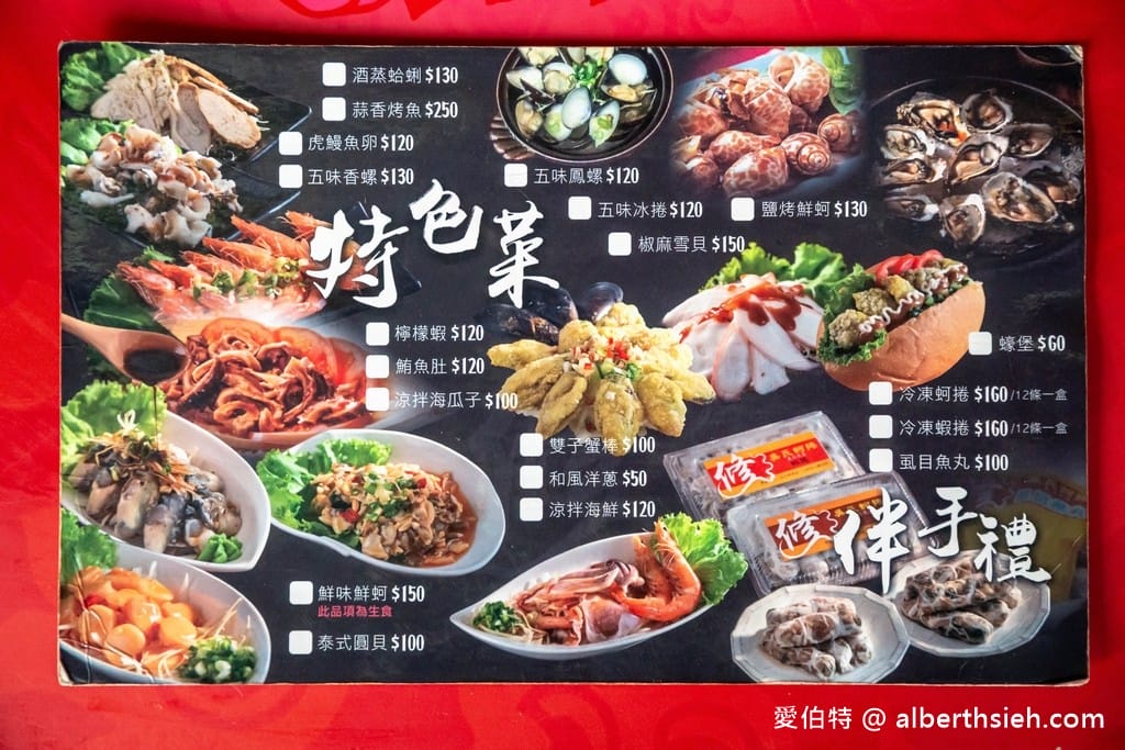 嘉義東石美食．吳氏蚵捲（蚵仔產地蚵仔煎，鹽烤鮮蚵都鮮甜好吃）