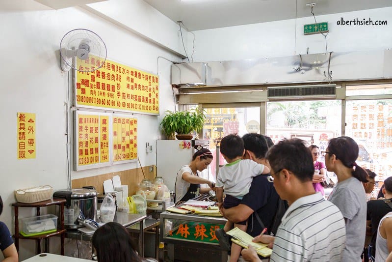 三妹四川麵食｜桃園藝文特區美食推薦，在地人狂推的川味酸辣粉