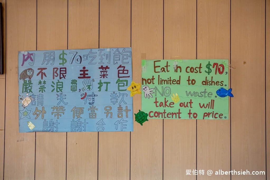 桃園蘆竹｜欣欣自助餐吃到飽，只要90元任你吃到爽超佛心