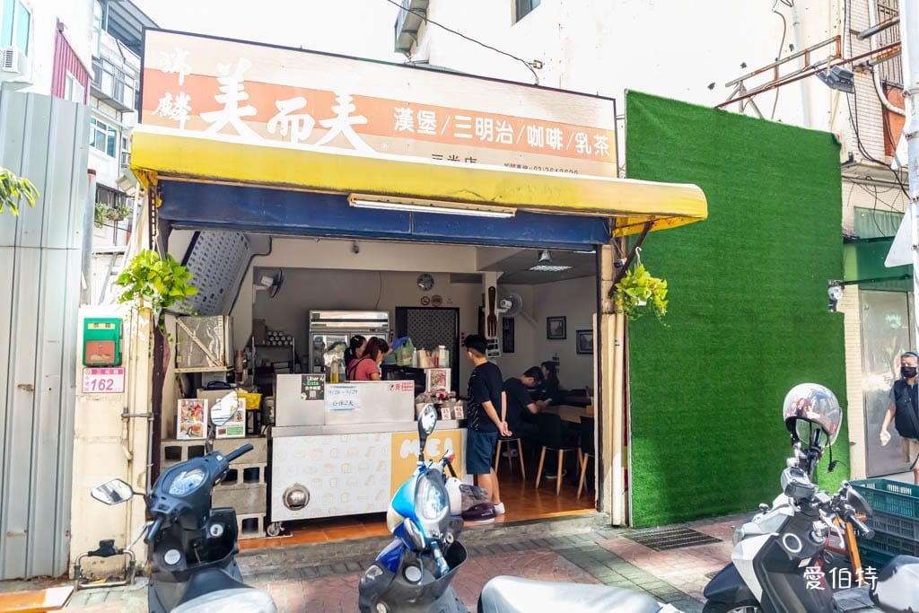 桃園中壢早餐推薦｜瑞麟美而美三光店，皮蛋辣椒蛋餅，涼麵必點