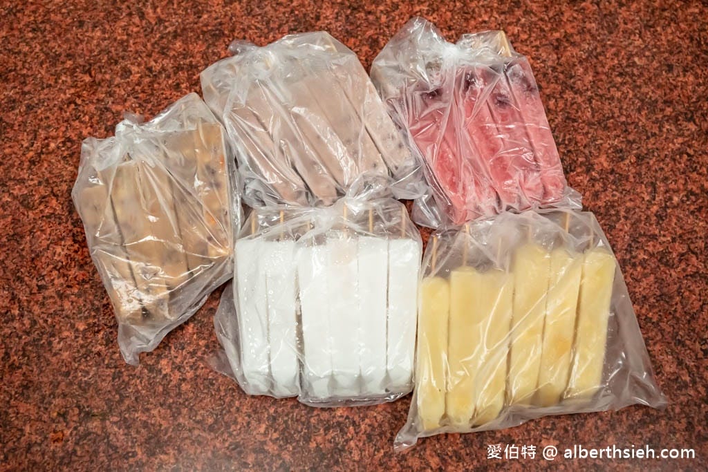 苗栗頭份冰棒．平陽冰店（真材實料四果冰超好吃，在地70年的古早味枝仔冰）
