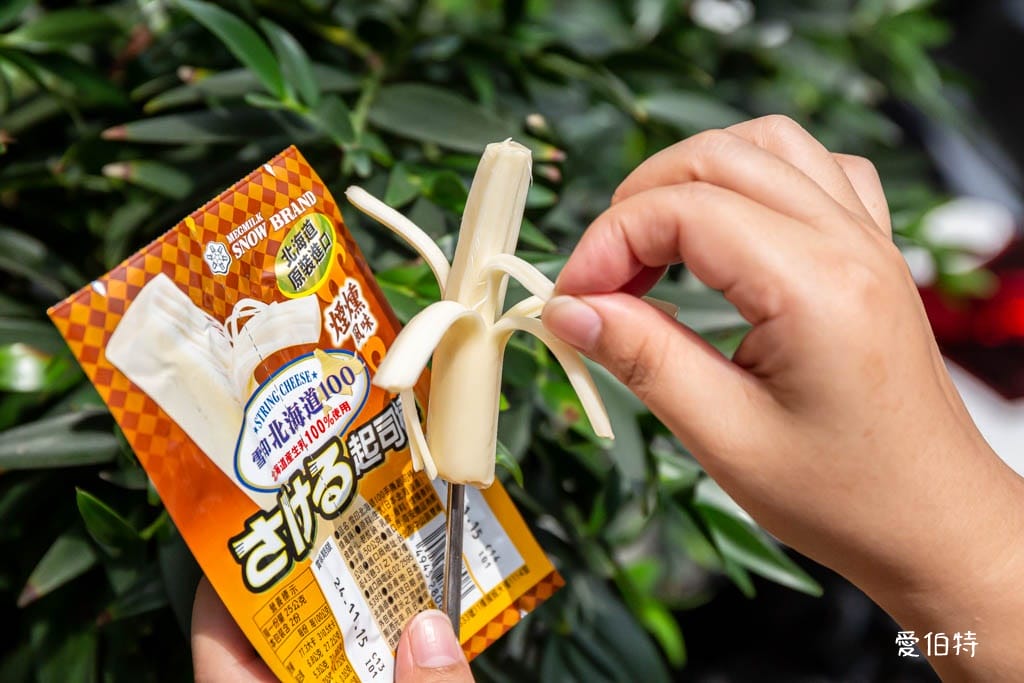 全聯小孩點心推薦．雪印北海道100起司棒（可以手撕，口感Q彈還帶有濃郁的奶味）