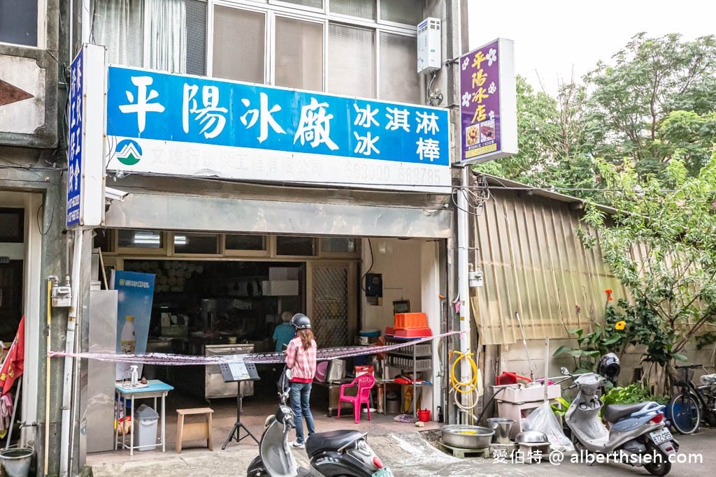 苗栗頭份冰棒．平陽冰店（真材實料四果冰超好吃，在地70年的古早味枝仔冰）