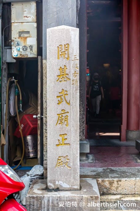 台南關帝港開基武廟小關帝廟｜明永曆初期，台灣第一座祭祀文衡聖帝廟宇