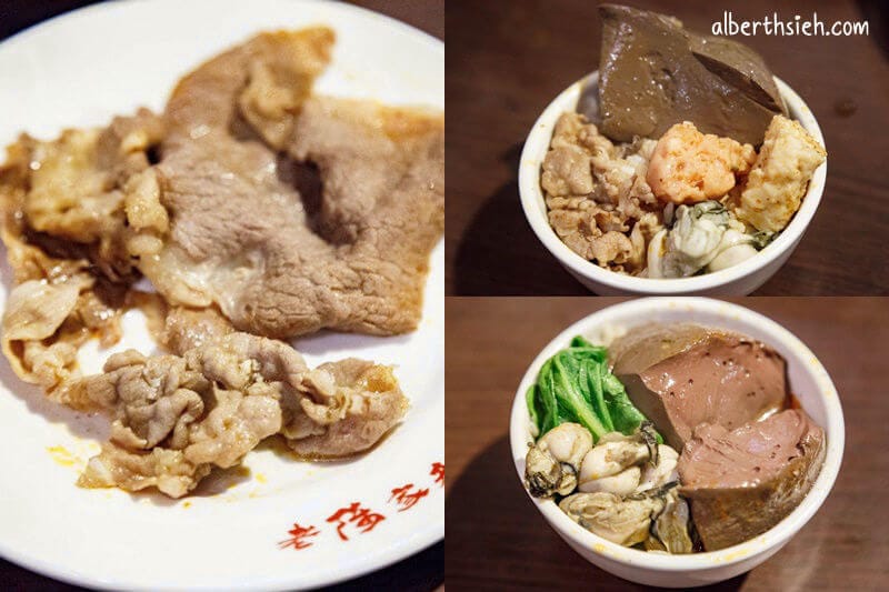 老陳家夫妻肺片．桃園八德火鍋（麻辣湯頭不死鹹鴨血超好吃）