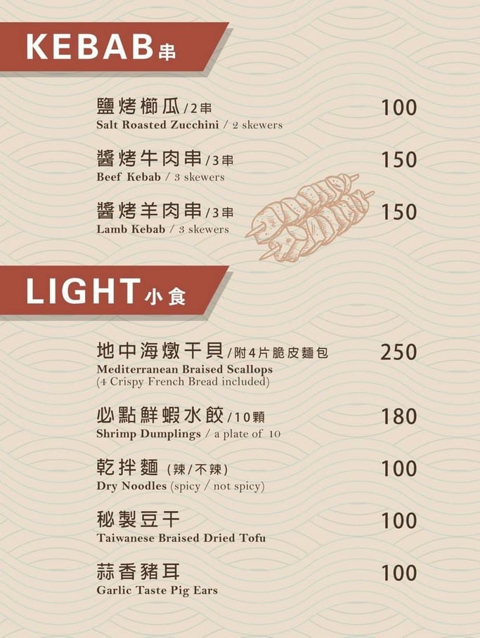 獨角落Do Bar(北車店)(有駐唱氛圍很棒很放鬆的沙發酒吧) - 第8張圖 獨角落Do Bar(北車店)(有駐唱氛圍很棒很放鬆的沙發酒吧)