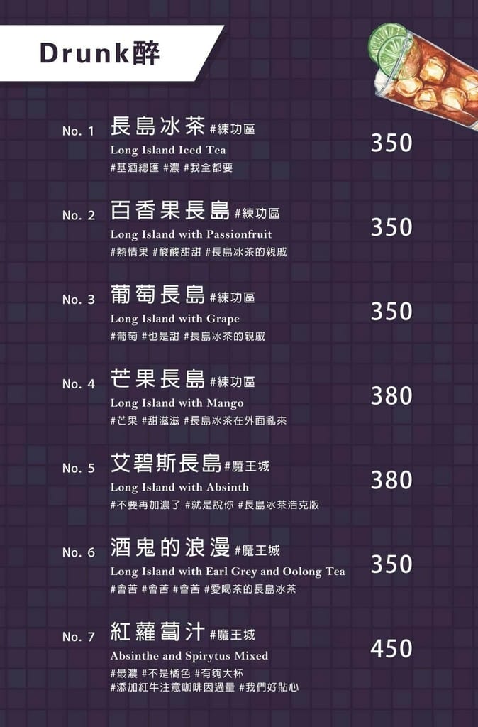 獨角落Do Bar(北車店)(有駐唱氛圍很棒很放鬆的沙發酒吧) - 第2張圖 獨角落Do Bar(北車店)(有駐唱氛圍很棒很放鬆的沙發酒吧)
