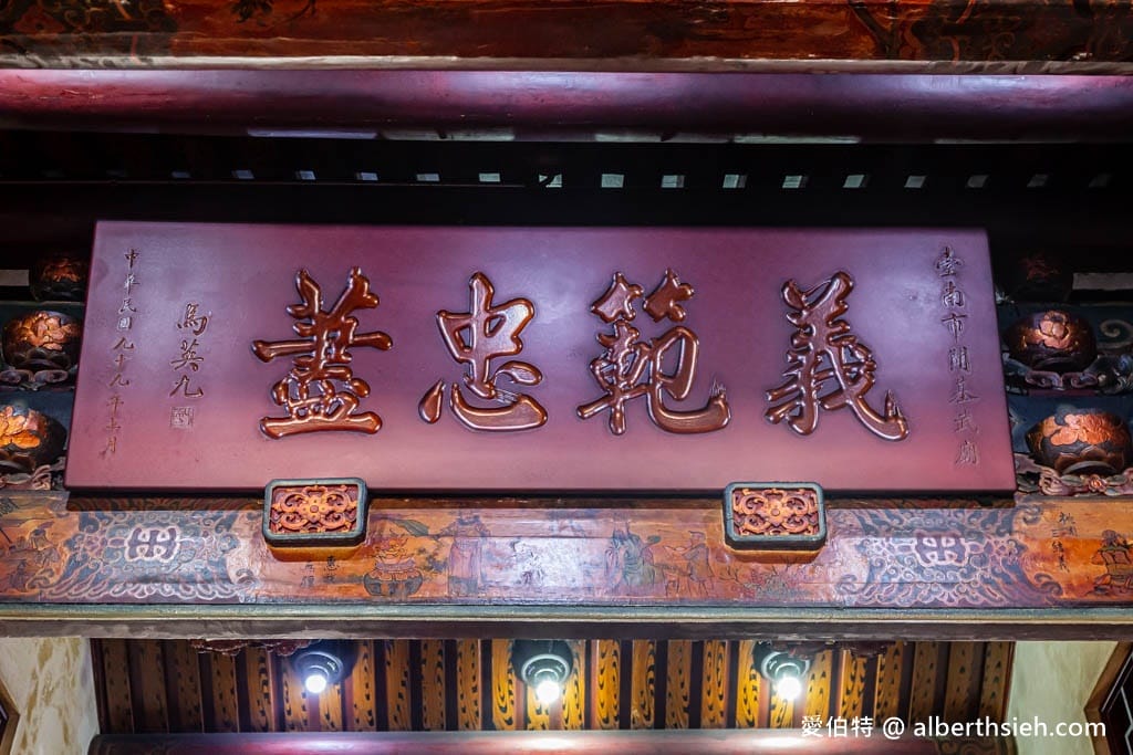 台南關帝港開基武廟小關帝廟｜明永曆初期，台灣第一座祭祀文衡聖帝廟宇