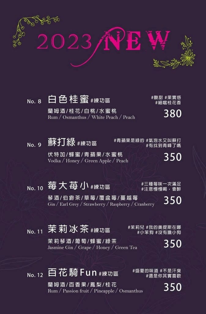 獨角落Do Bar(北車店)(有駐唱氛圍很棒很放鬆的沙發酒吧) - 第3張圖 獨角落Do Bar(北車店)(有駐唱氛圍很棒很放鬆的沙發酒吧)