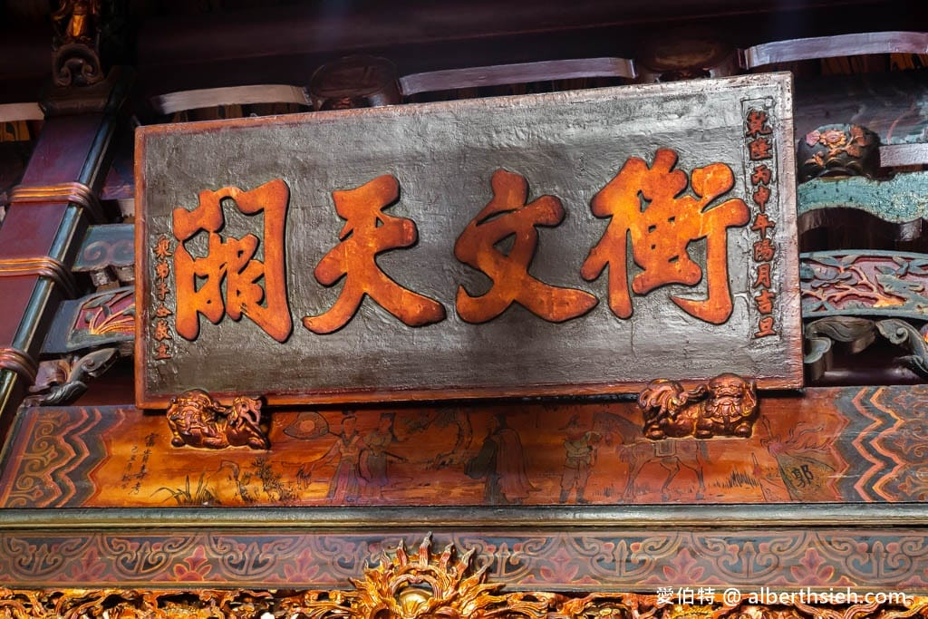 台南關帝港開基武廟小關帝廟｜明永曆初期，台灣第一座祭祀文衡聖帝廟宇