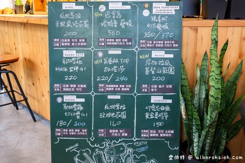 隱藏版小咖啡．宜蘭羅東老宅咖啡廳（威士忌冰滴跟起司蛋糕必點）