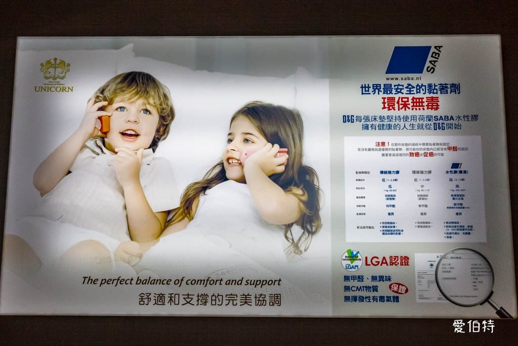 桃園床墊推薦｜床在這裡床墊專賣店桃園門市（獨立筒支撐+乳膠舒適層）