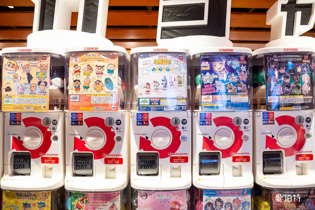 萬代官方扭蛋專賣店台灣@桃知道（全台最大600台扭蛋店） @愛伯特