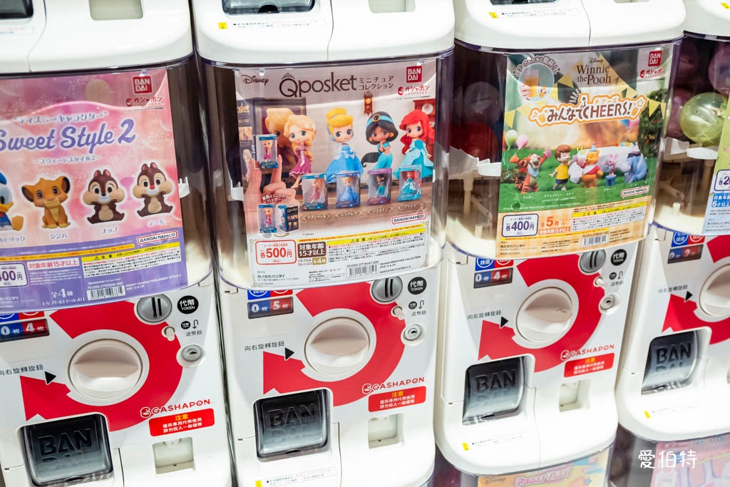 萬代官方扭蛋專賣店台灣@桃知道（全台最大600台扭蛋店） @愛伯特