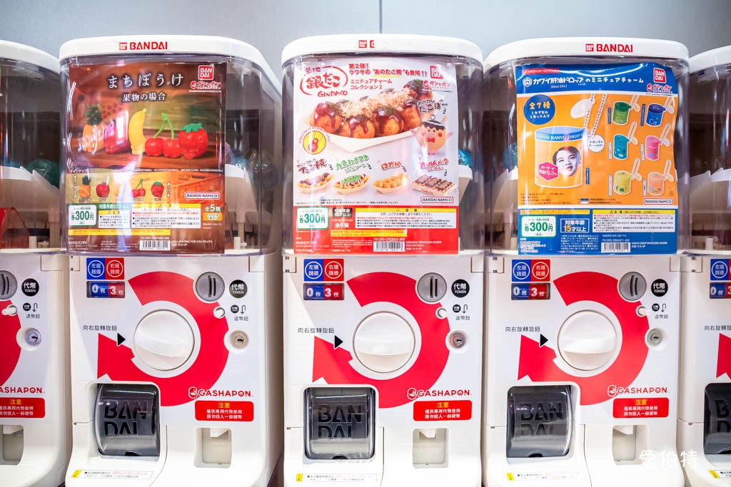 萬代官方扭蛋專賣店台灣@桃知道（全台最大600台扭蛋店） @愛伯特