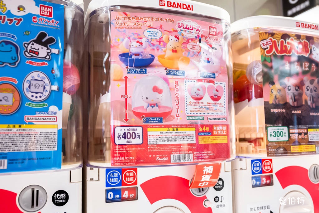 萬代官方扭蛋專賣店台灣@桃知道（全台最大600台扭蛋店） @愛伯特