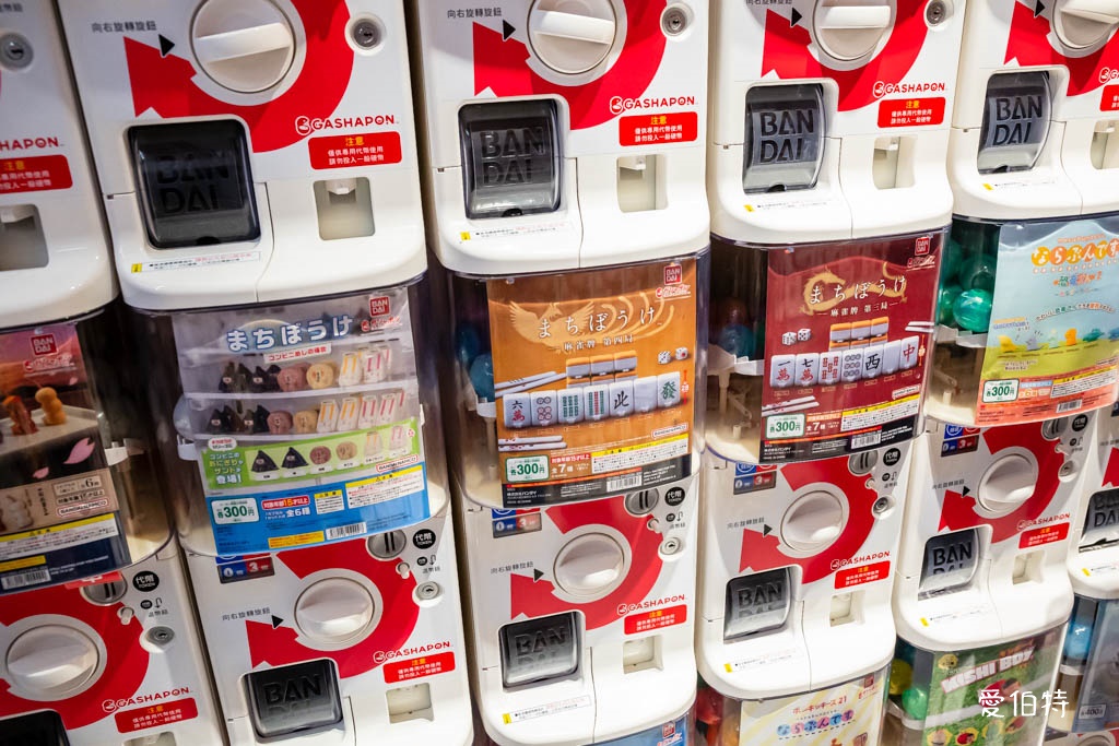 萬代官方扭蛋專賣店台灣@桃知道（全台最大600台扭蛋店） @愛伯特