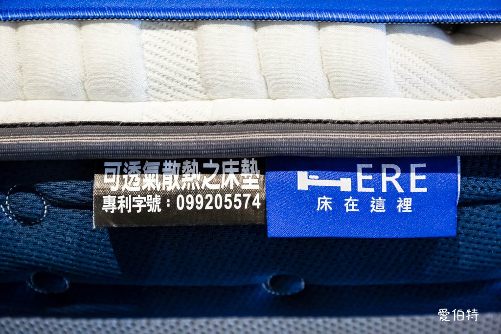 桃園床墊推薦｜床在這裡床墊專賣店桃園門市（獨立筒支撐+乳膠舒適層） @愛伯特