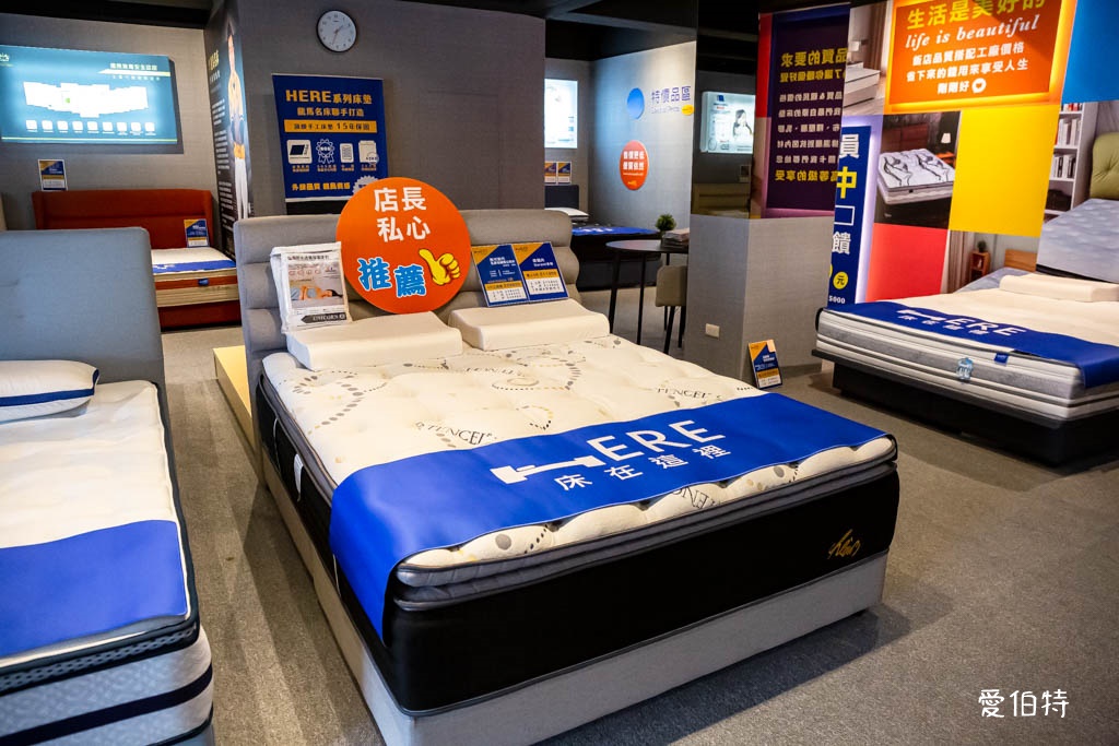 桃園床墊推薦｜床在這裡床墊專賣店桃園門市（獨立筒支撐+乳膠舒適層） @愛伯特