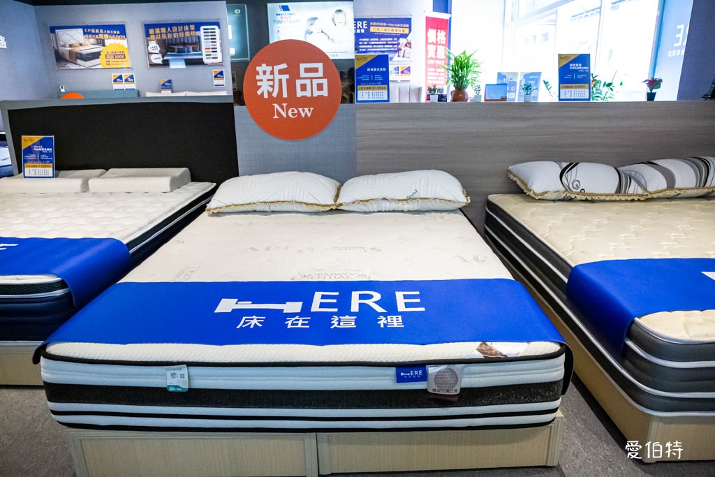 桃園床墊推薦｜床在這裡床墊專賣店桃園門市（獨立筒支撐+乳膠舒適層） @愛伯特