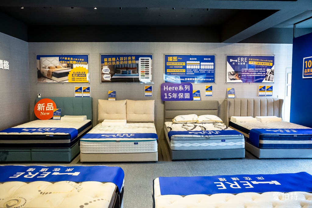 桃園床墊推薦｜床在這裡床墊專賣店桃園門市（獨立筒支撐+乳膠舒適層） @愛伯特