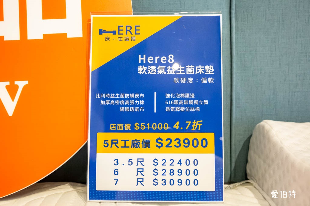 桃園床墊推薦｜床在這裡床墊專賣店桃園門市（獨立筒支撐+乳膠舒適層） @愛伯特