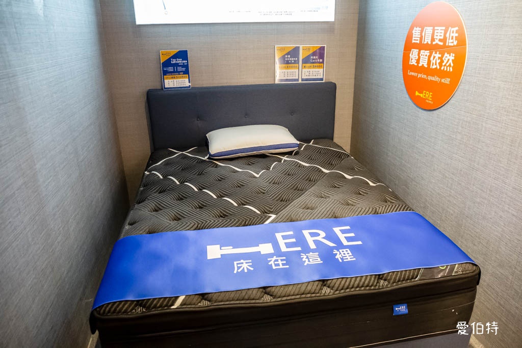 桃園床墊推薦｜床在這裡床墊專賣店桃園門市（獨立筒支撐+乳膠舒適層） @愛伯特