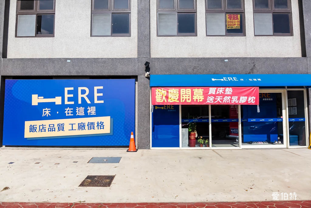 桃園床墊推薦｜床在這裡床墊專賣店桃園門市（獨立筒支撐+乳膠舒適層） @愛伯特