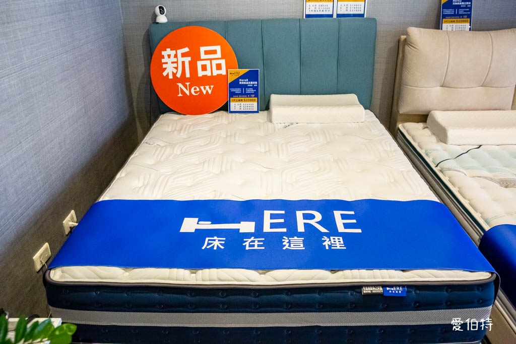 桃園床墊推薦｜床在這裡床墊專賣店桃園門市（獨立筒支撐+乳膠舒適層） @愛伯特