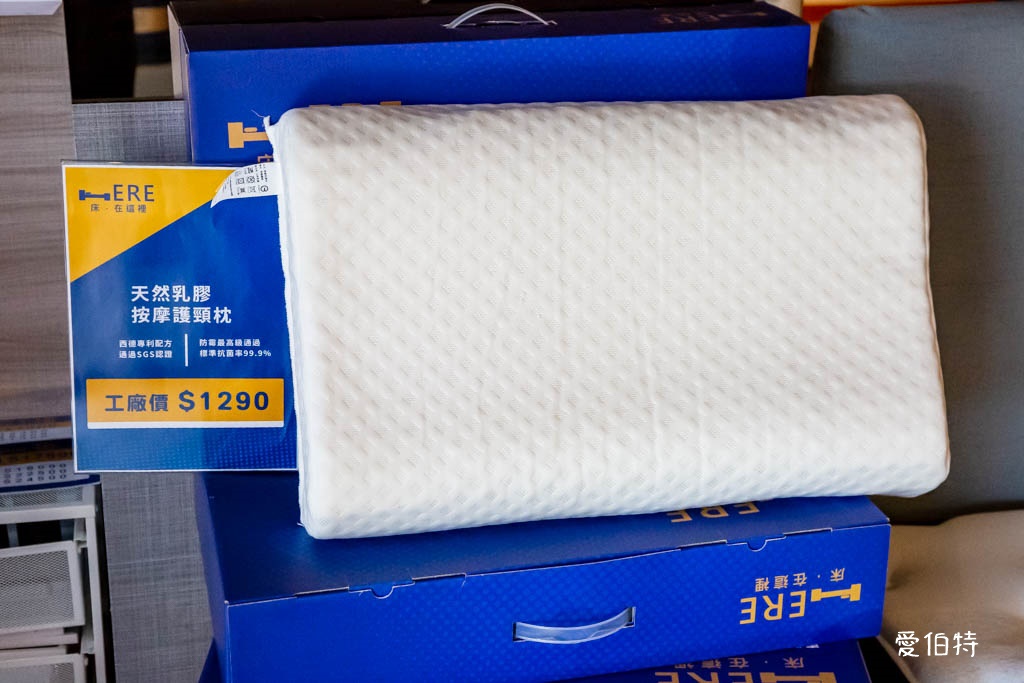 桃園床墊推薦｜床在這裡床墊專賣店桃園門市（獨立筒支撐+乳膠舒適層） @愛伯特