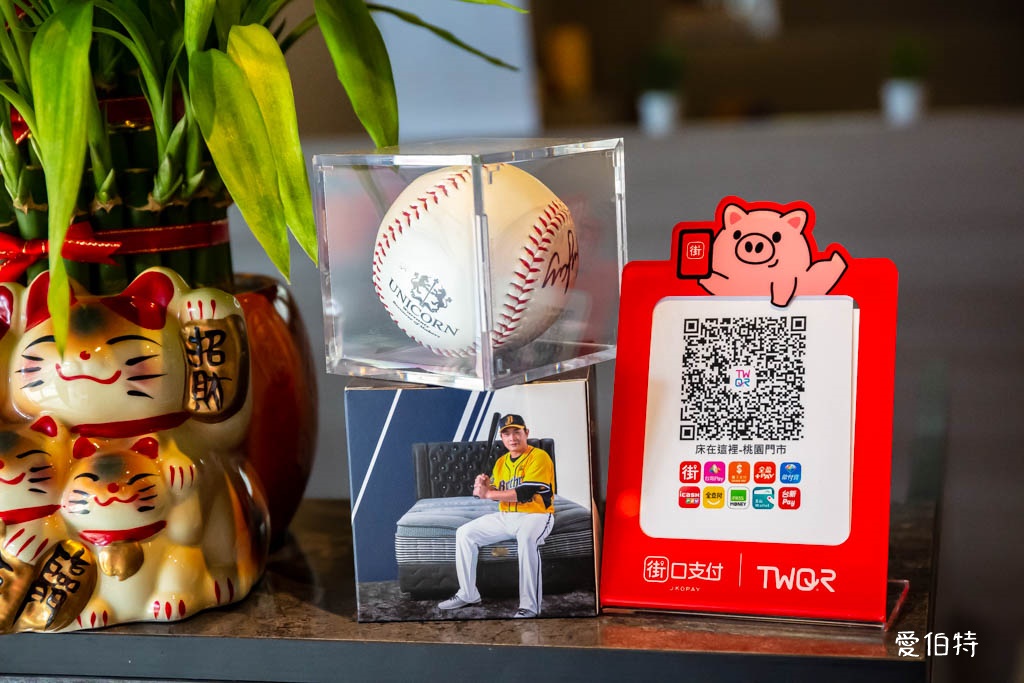 桃園床墊推薦｜床在這裡床墊專賣店桃園門市（獨立筒支撐+乳膠舒適層） @愛伯特