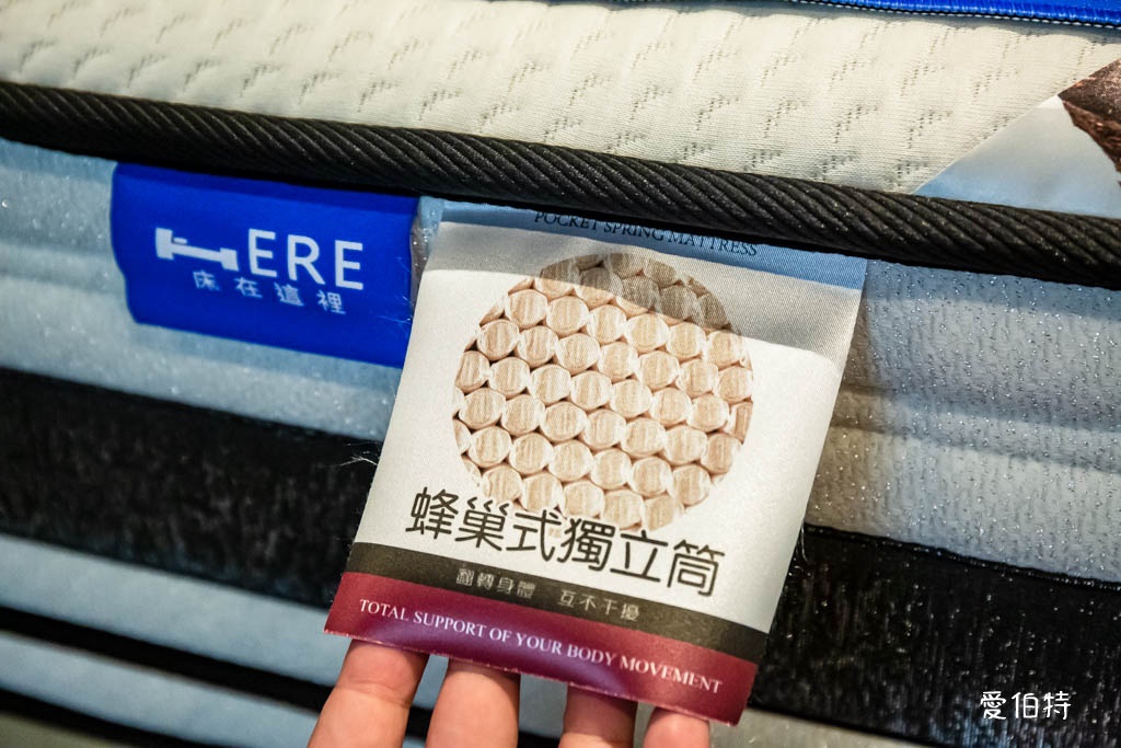 桃園床墊推薦｜床在這裡床墊專賣店桃園門市（獨立筒支撐+乳膠舒適層） @愛伯特