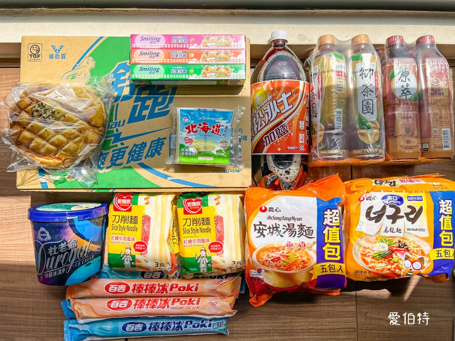 foodomo外送｜免運優惠攻略，星巴克買一送一 @愛伯特