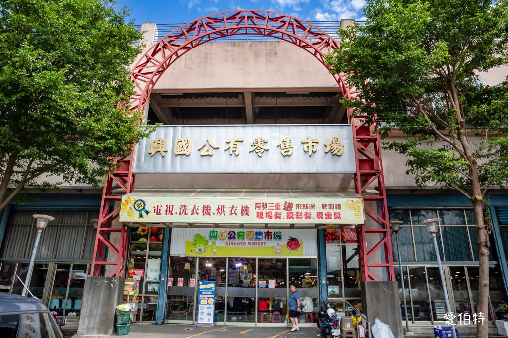 中壢老街溪河濱步道｜桃園超狂景點？年吸1053萬人次造訪 @愛伯特