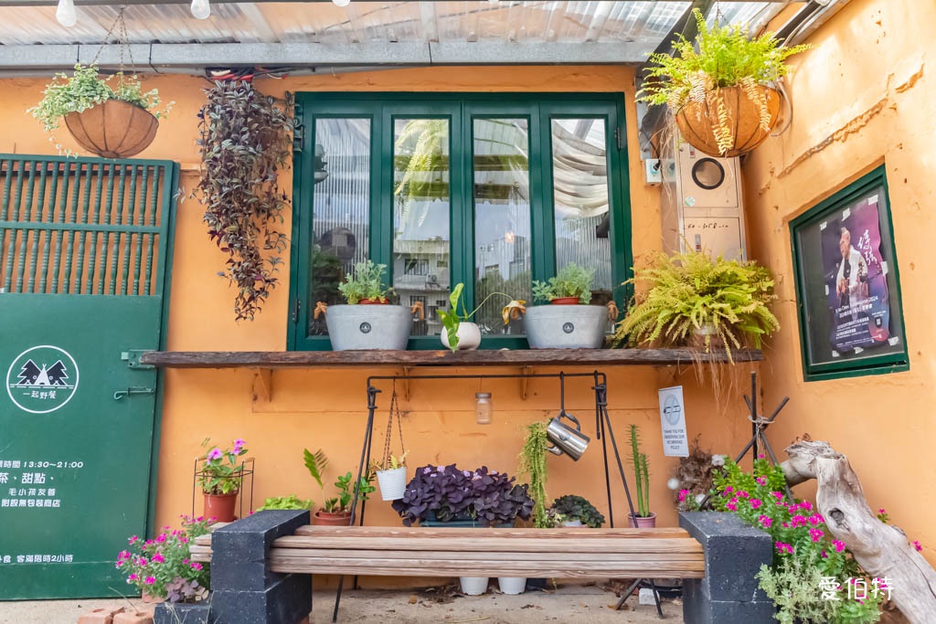 中壢我們他們。一起野餐咖啡廳，老街溪不限時露營風超放鬆 @愛伯特