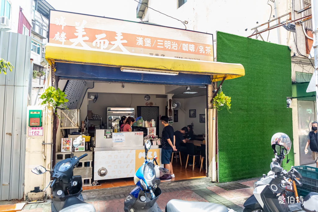 桃園中壢早餐推薦｜瑞麟美而美三光店，皮蛋辣椒蛋餅，涼麵必點 @愛伯特