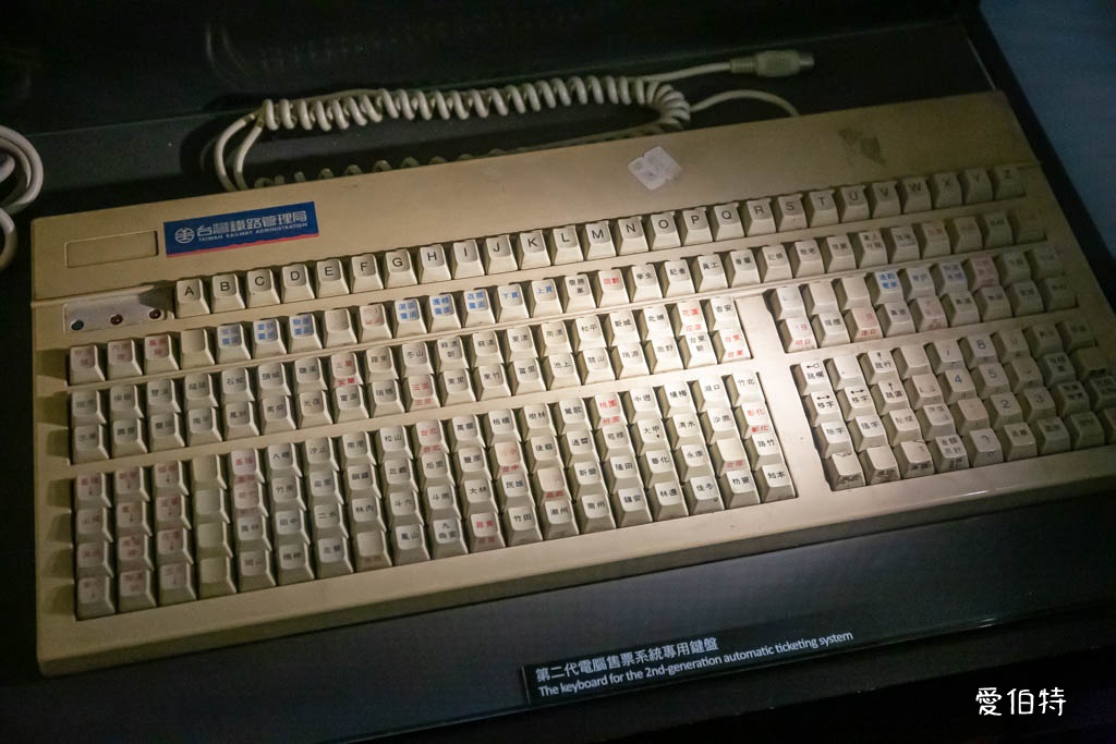 國立臺灣博物館鐵道部園區｜台北車站親子景點，鐵道迷必去 @愛伯特