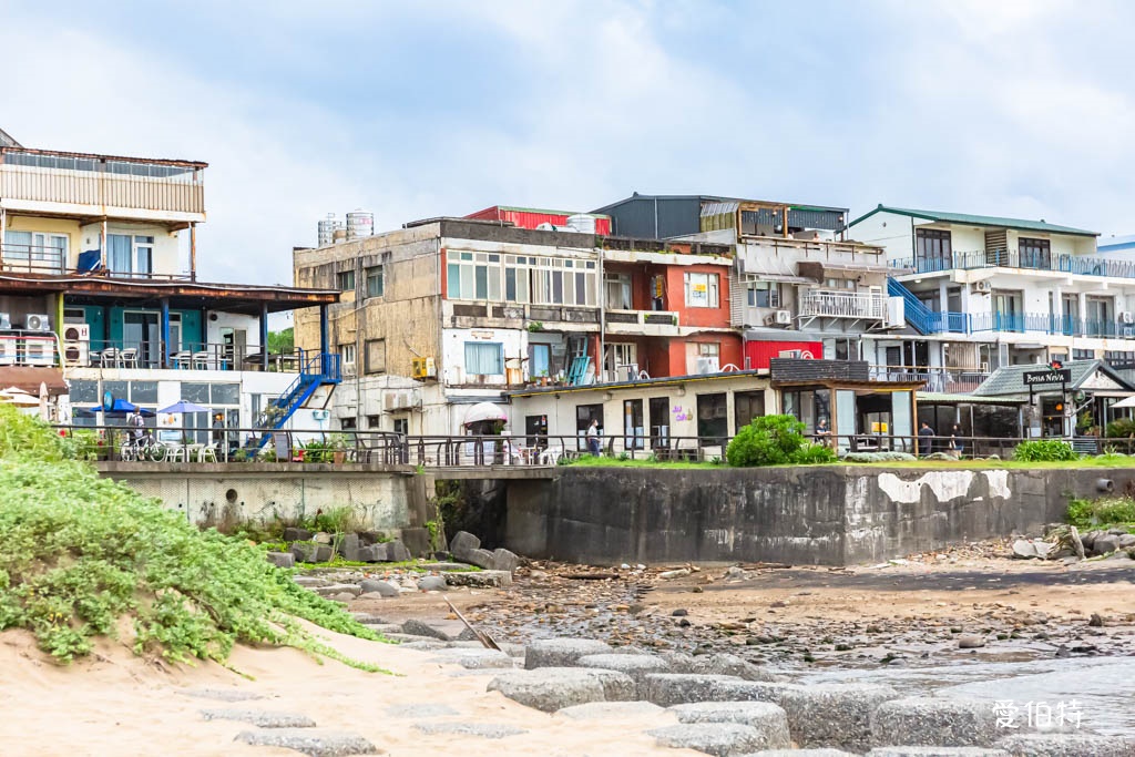 三芝淺水灣海濱公園(北海岸親子玩水玩沙免費景點) @愛伯特
