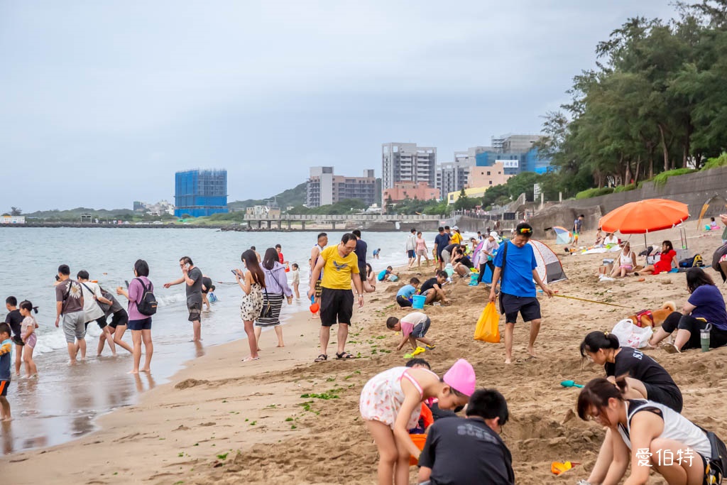 三芝淺水灣海濱公園(北海岸親子玩水玩沙免費景點) @愛伯特