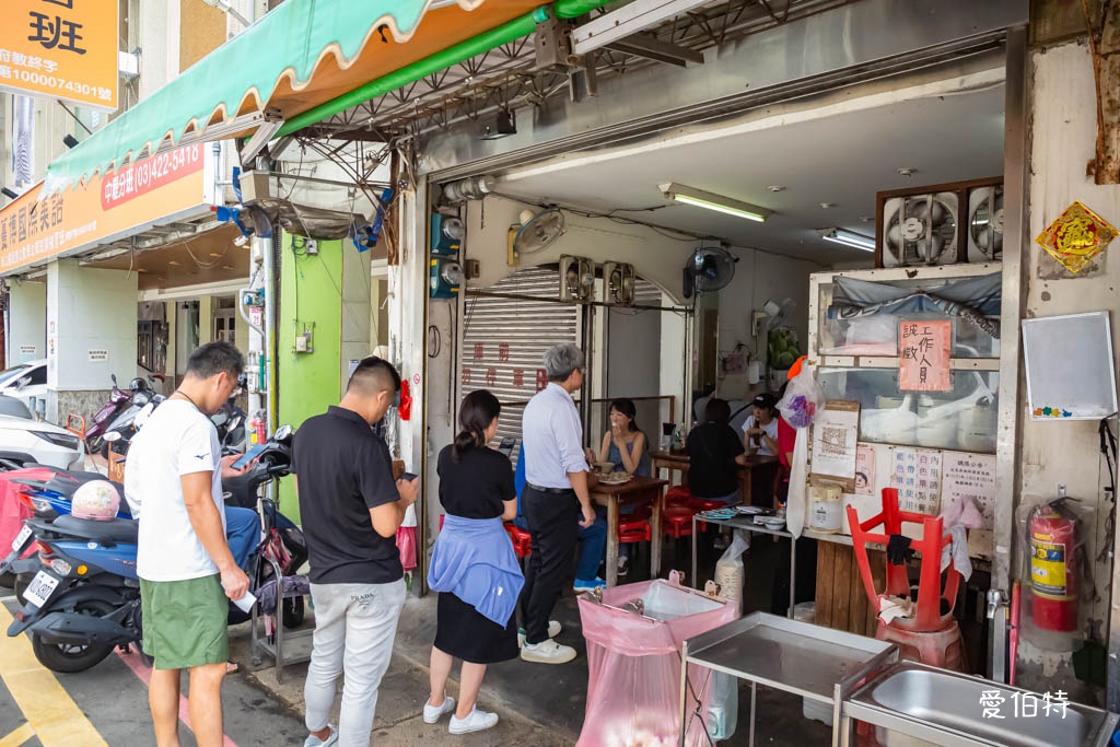 中壢瞎仔巷50年老麵店｜在地人從小吃到大的客家麵店 @愛伯特