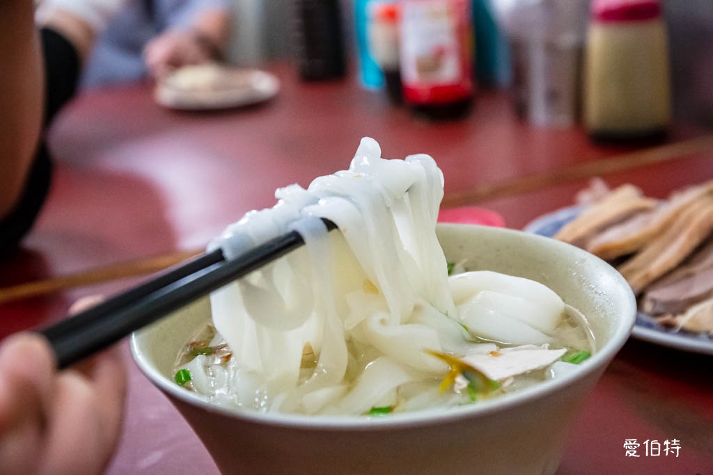 中壢瞎仔巷50年老麵店｜在地人從小吃到大的客家麵店 @愛伯特