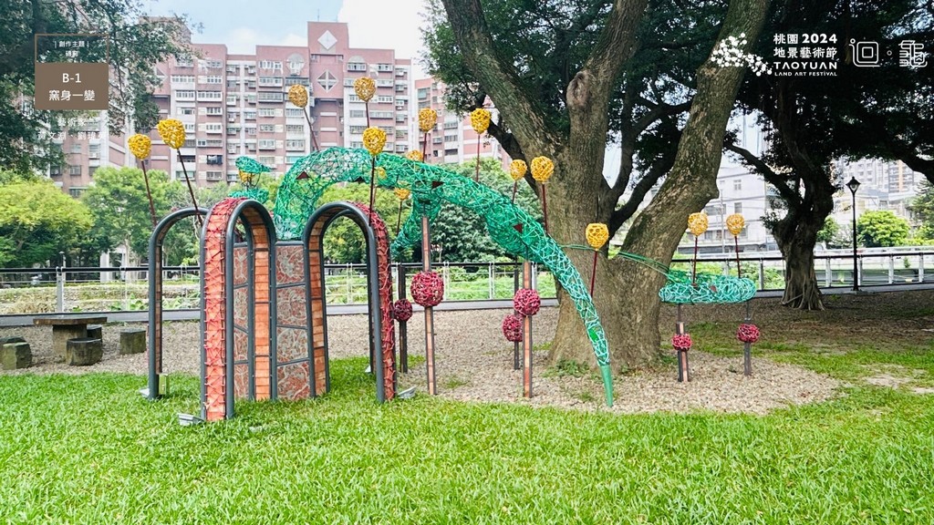 2024桃園地景藝術節在哪裡？（龜山迴龜龜吉拉，如何前往/接駁車/展覽時間） @愛伯特