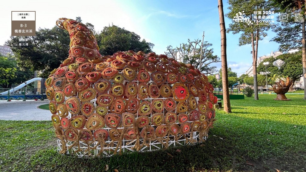 2024桃園地景藝術節在哪裡？（龜山迴龜龜吉拉，如何前往/接駁車/展覽時間） @愛伯特