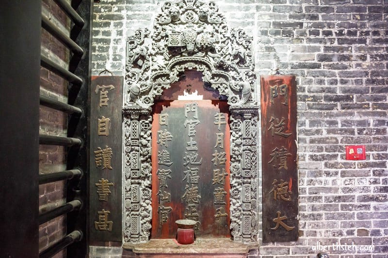 盧家大屋｜澳門景點（商人盧九興建，中西合璧氣派建築）